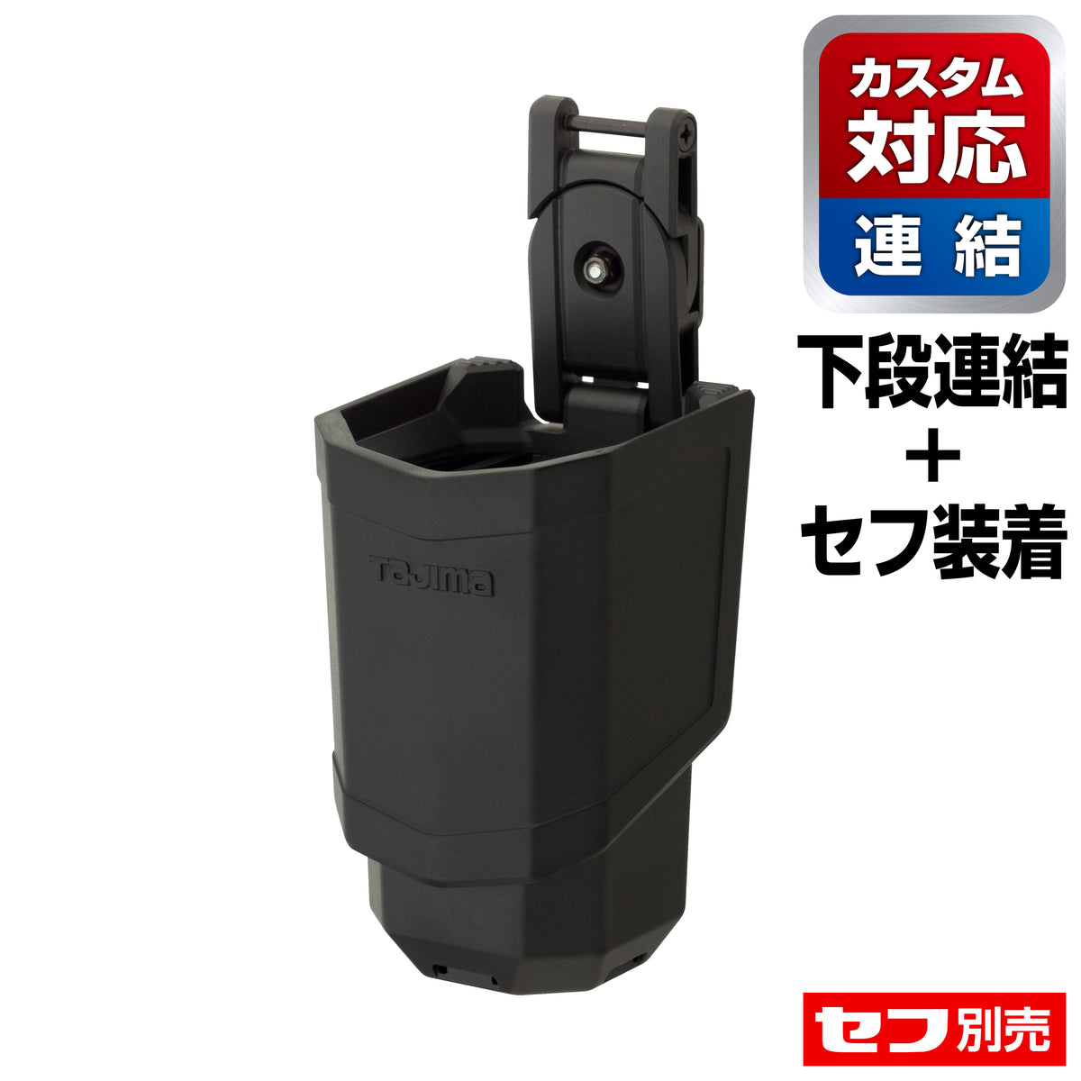 タジマ セフ工具ホルダー ペンホルダー SFKHR-PH-