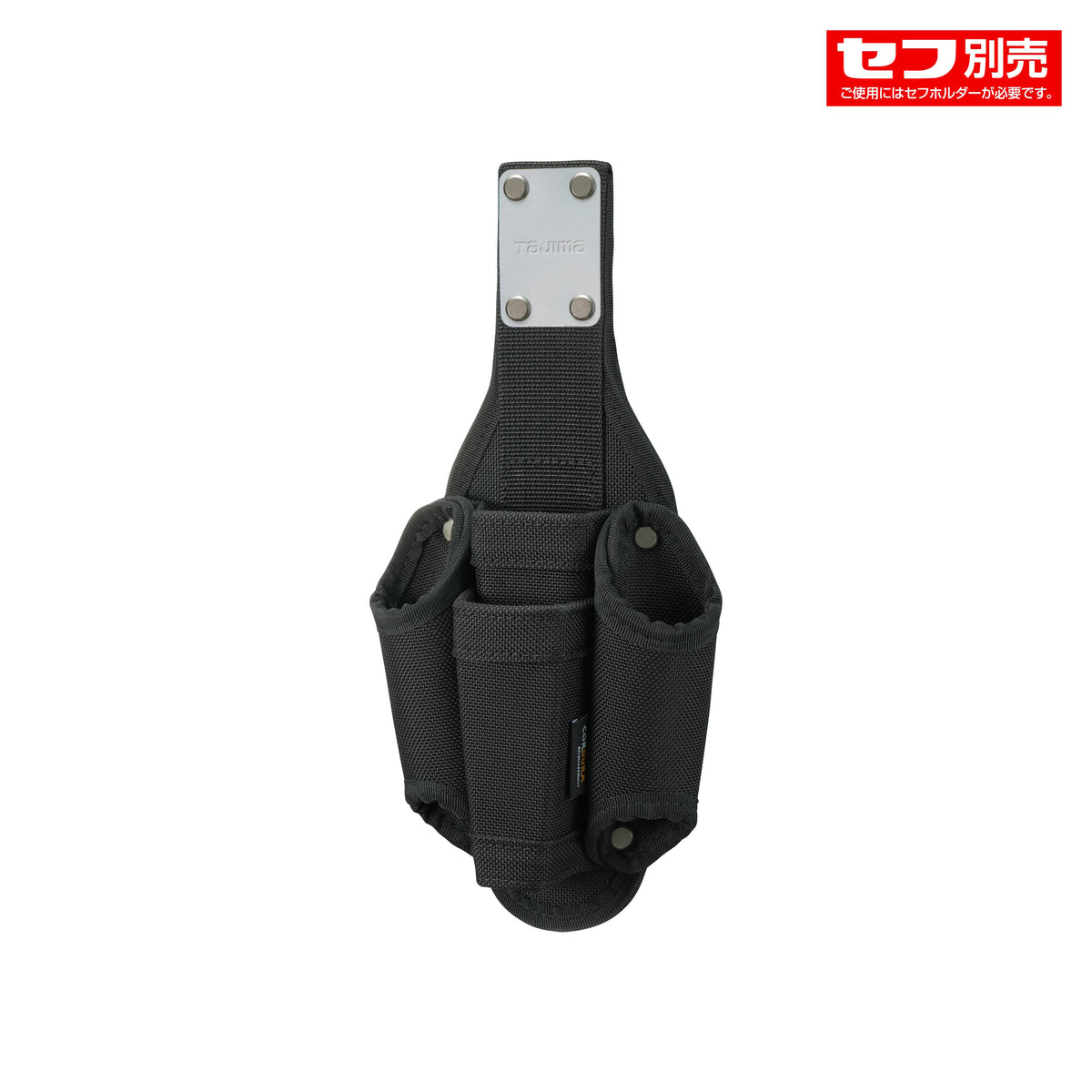 タジマ セフ工具差し ナイロン コーデュラ 4本差し SFKSNC-P4-