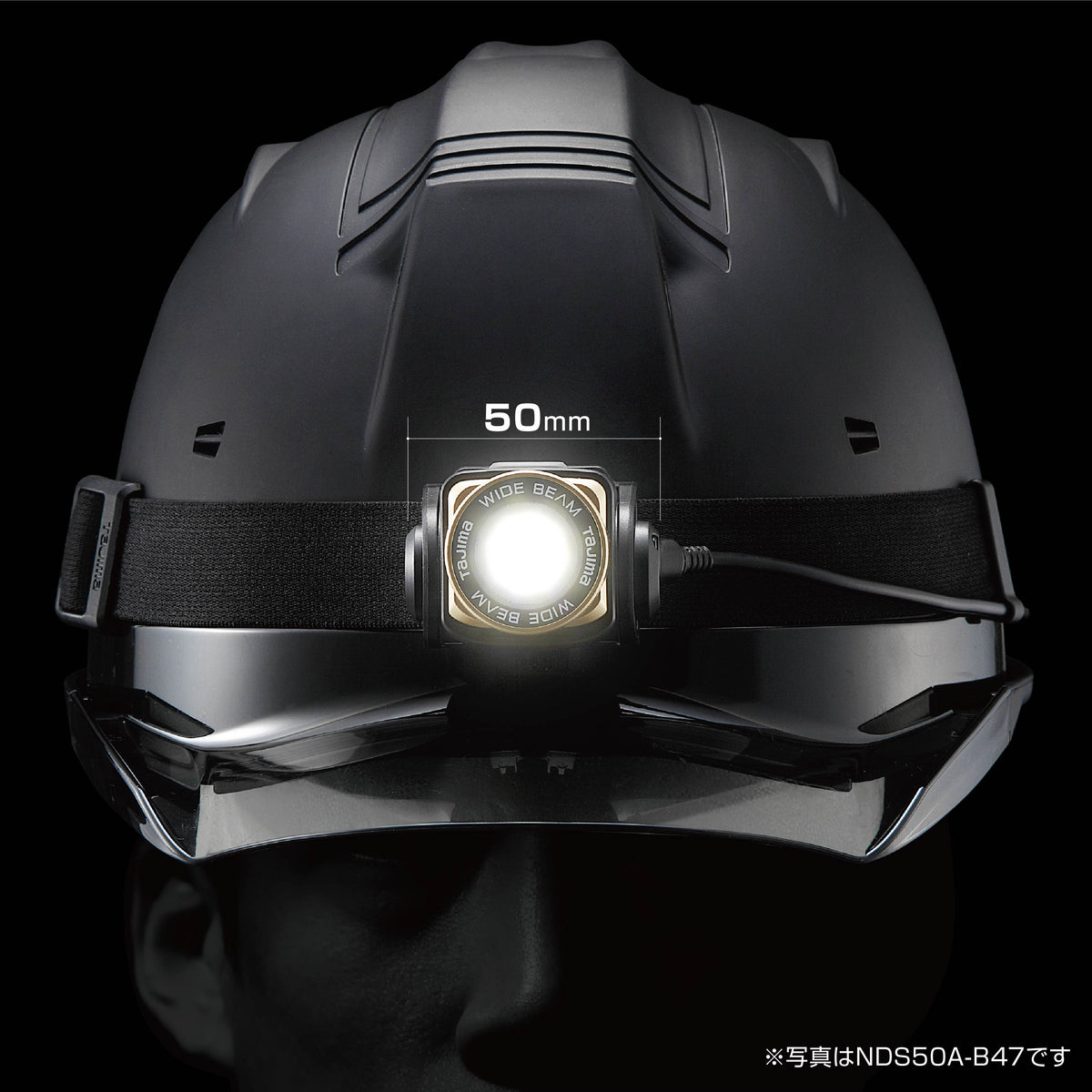 タジマ ヘッドライト NDS 500lm 大径照射 NDS50A-2A3-