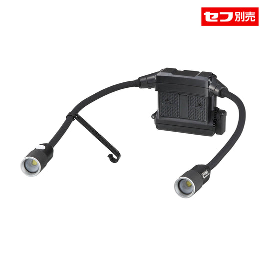 タジマ セフネックライト NDN 500lm 3730セット SFNDN50A-H30-