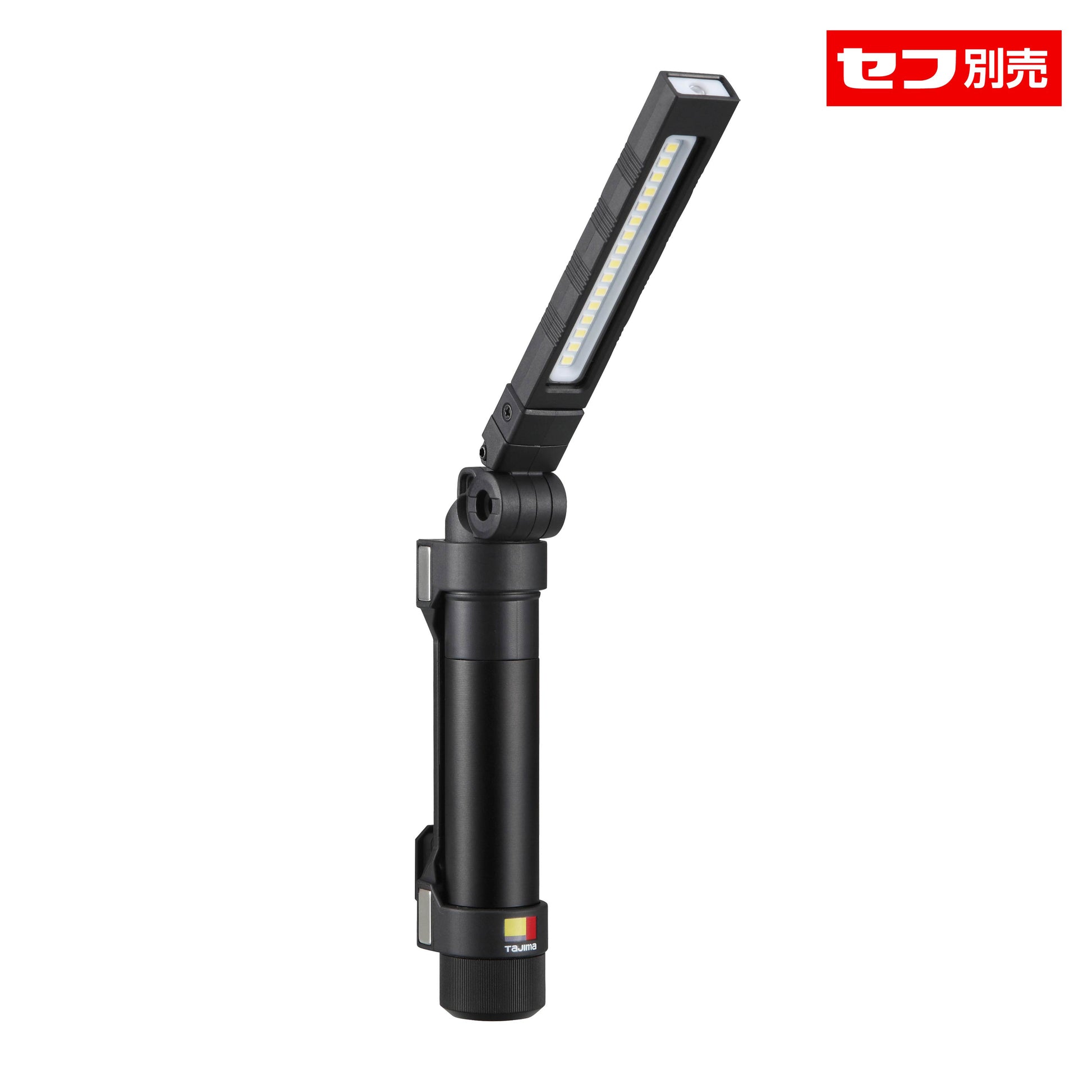 タジマ セフハンディワークライト KJWスリム 500lm 3747セット SFKJWS50A-B47-