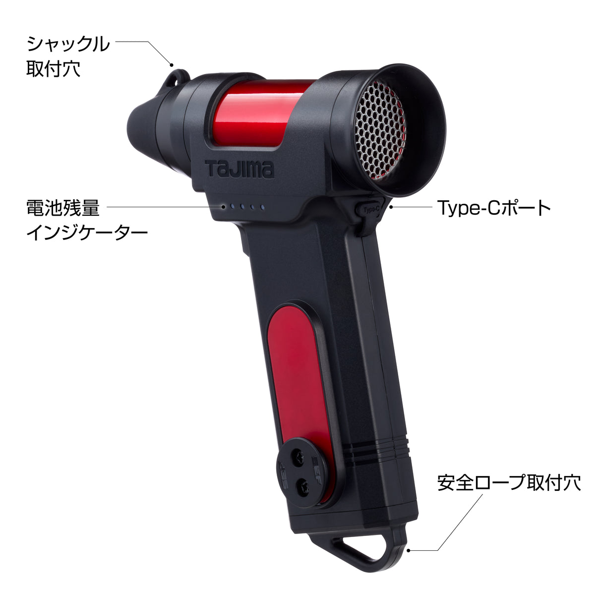 【予約商品】タジマ セフブロワ キープジェット80 レッド/ブルー-