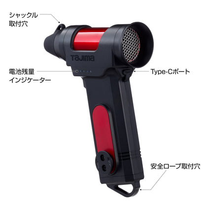 【予約商品】タジマ セフブロワ キープジェット80 レッド/ブルー-