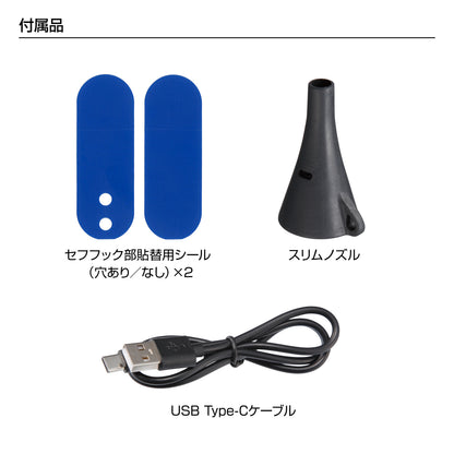 【予約商品】タジマ セフブロワ キープジェット80 レッド/ブルー-