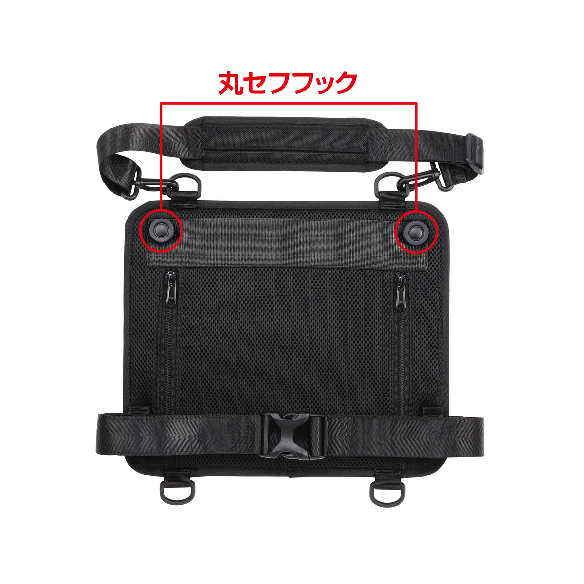 タジマ 着脱セフチェストパネル(セフホルダー樹脂フィット付) SFCPBK-