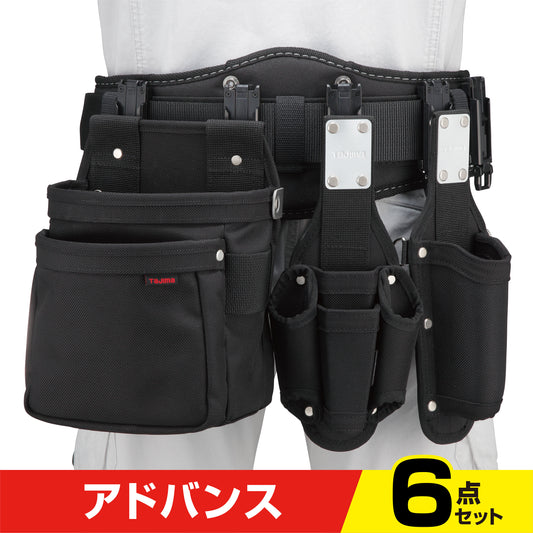 タジマ セフシステムスタートセット アドバンス 6点セット SF-STRADSET-