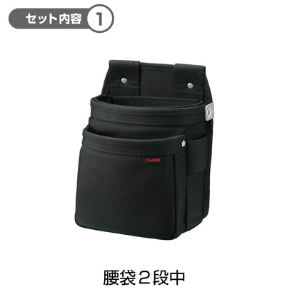 タジマ セフシステムスタートセット アドバンス 6点セット SF-STRADSET-