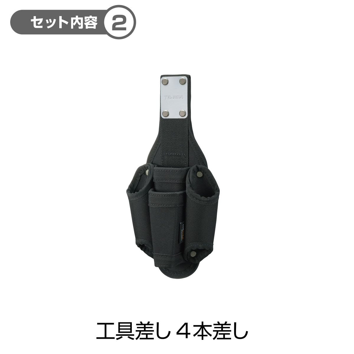 タジマ セフシステムスタートセット アドバンス 6点セット SF-STRADSET-