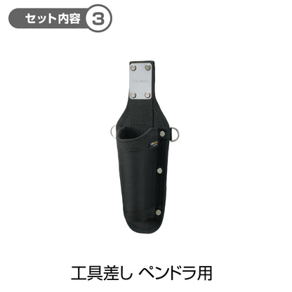 タジマ セフシステムスタートセット アドバンス 6点セット SF-STRADSET-