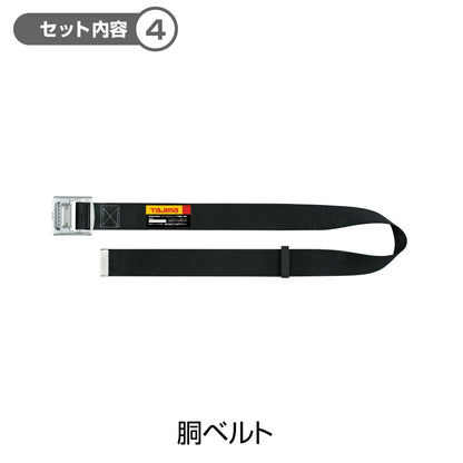 タジマ セフシステムスタートセット アドバンス 6点セット SF-STRADSET-