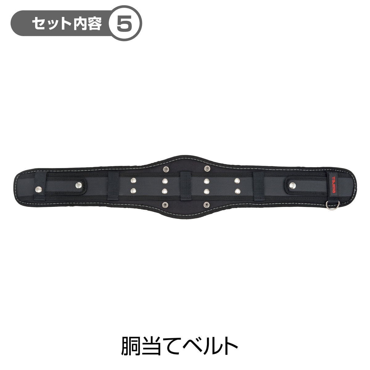タジマ セフシステムスタートセット アドバンス 6点セット SF-STRADSET-