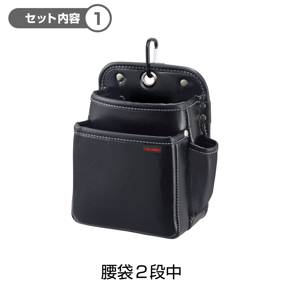タジマ セフシステムスタートセット スタンダード 5点セット SF-STRSTSET-