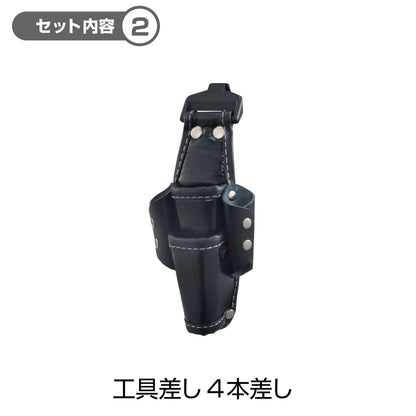 タジマ セフシステムスタートセット スタンダード 5点セット SF-STRSTSET-