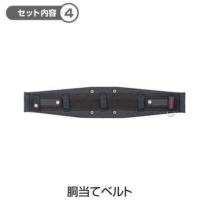 タジマ セフシステムスタートセット スタンダード 5点セット SF-STRSTSET-