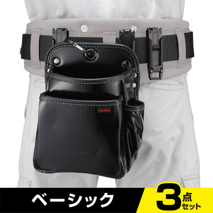 タジマ セフシステムスタートセット ベーシック 3点セット SF-STRBSSET-