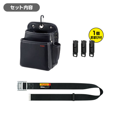 タジマ セフシステムスタートセット ベーシック 3点セット SF-STRBSSET-