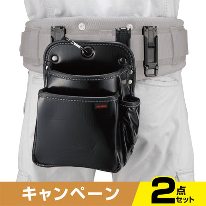タジマ セフ腰袋 セフホルダースリム キャンペーンセット 2点セット SFKBN-2M2HSHLSET-