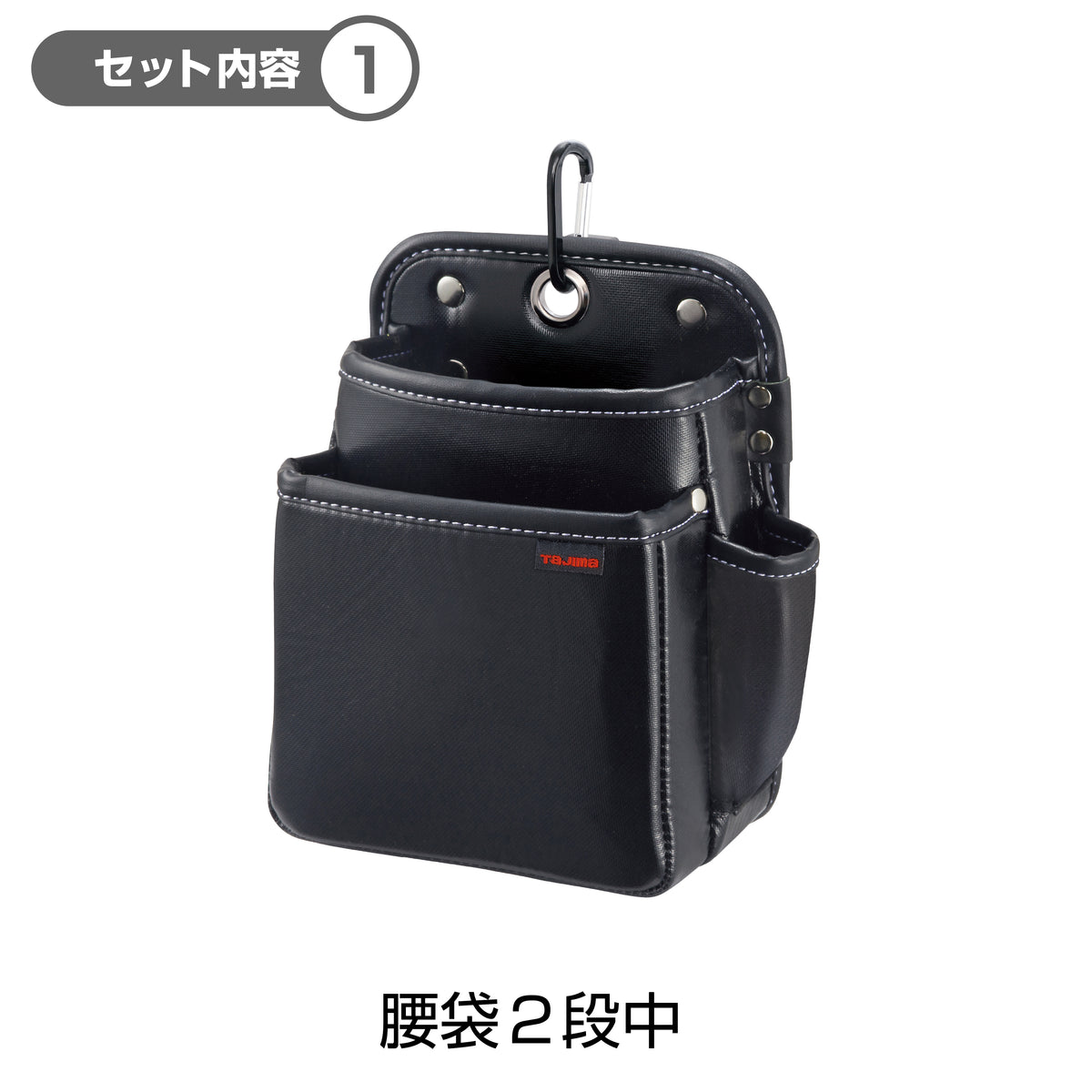 タジマ セフ腰袋 セフホルダースリム キャンペーンセット 2点セット SFKBN-2M2HSHLSET-
