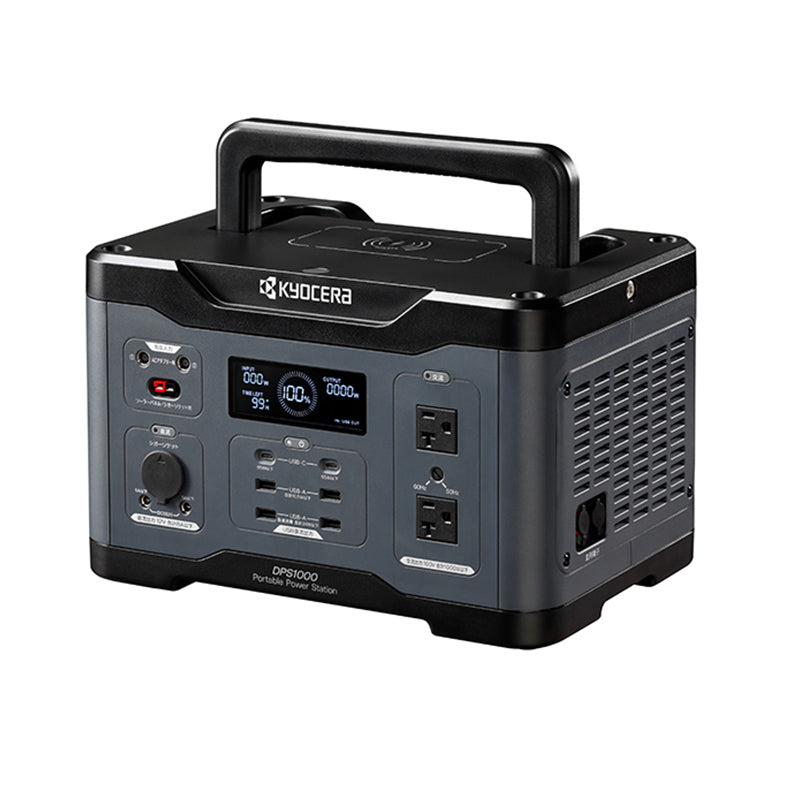 京セラ ポータブル電源 DPS1000 出力1,000W-DPS1000