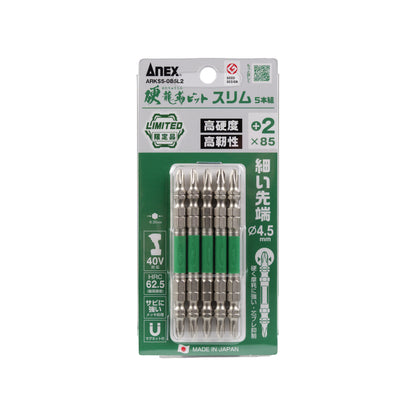 【高儀限定】ANEX 硬龍靭ビット スリム 5本組-ARKS5-085L2