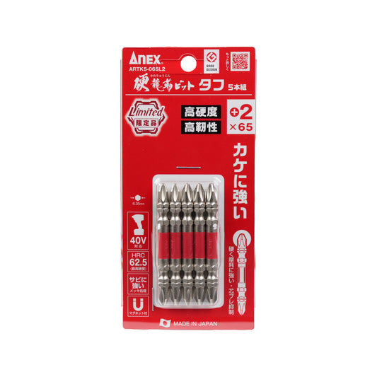 【高儀限定】ANEX 硬龍靭ビット タフ 5本組-ARTK5-065L2