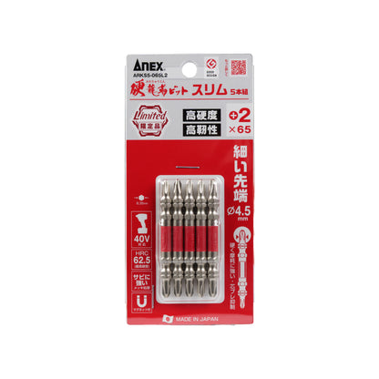 【高儀限定】ANEX 硬龍靭ビット スリム 5本組-ARKS5-065L2