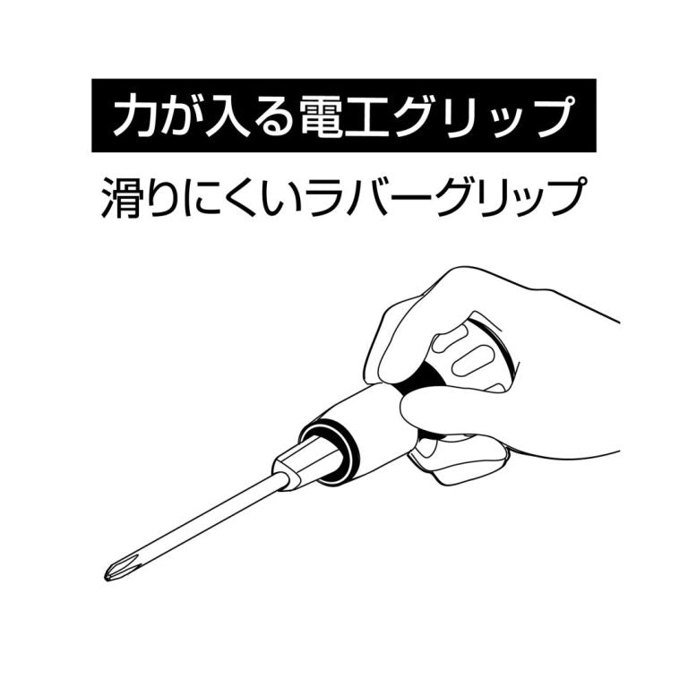 ANEX 8ボールドライバーセット No.6881-