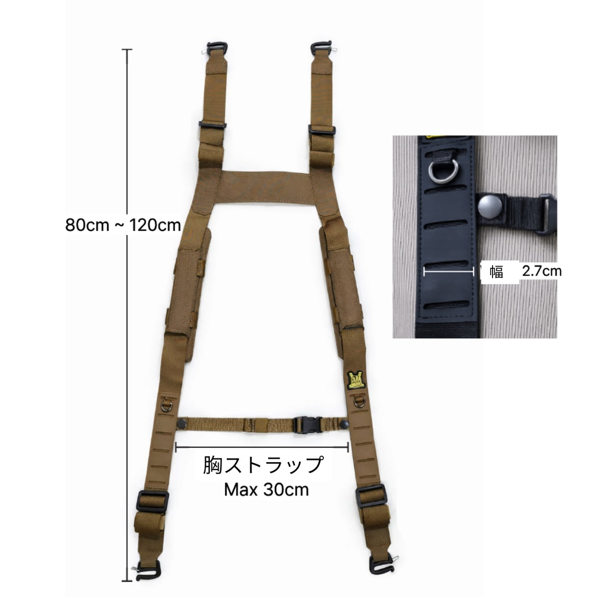 Durawork H型サスペンダー(プラスチック) Dura105 BLK/BRW-