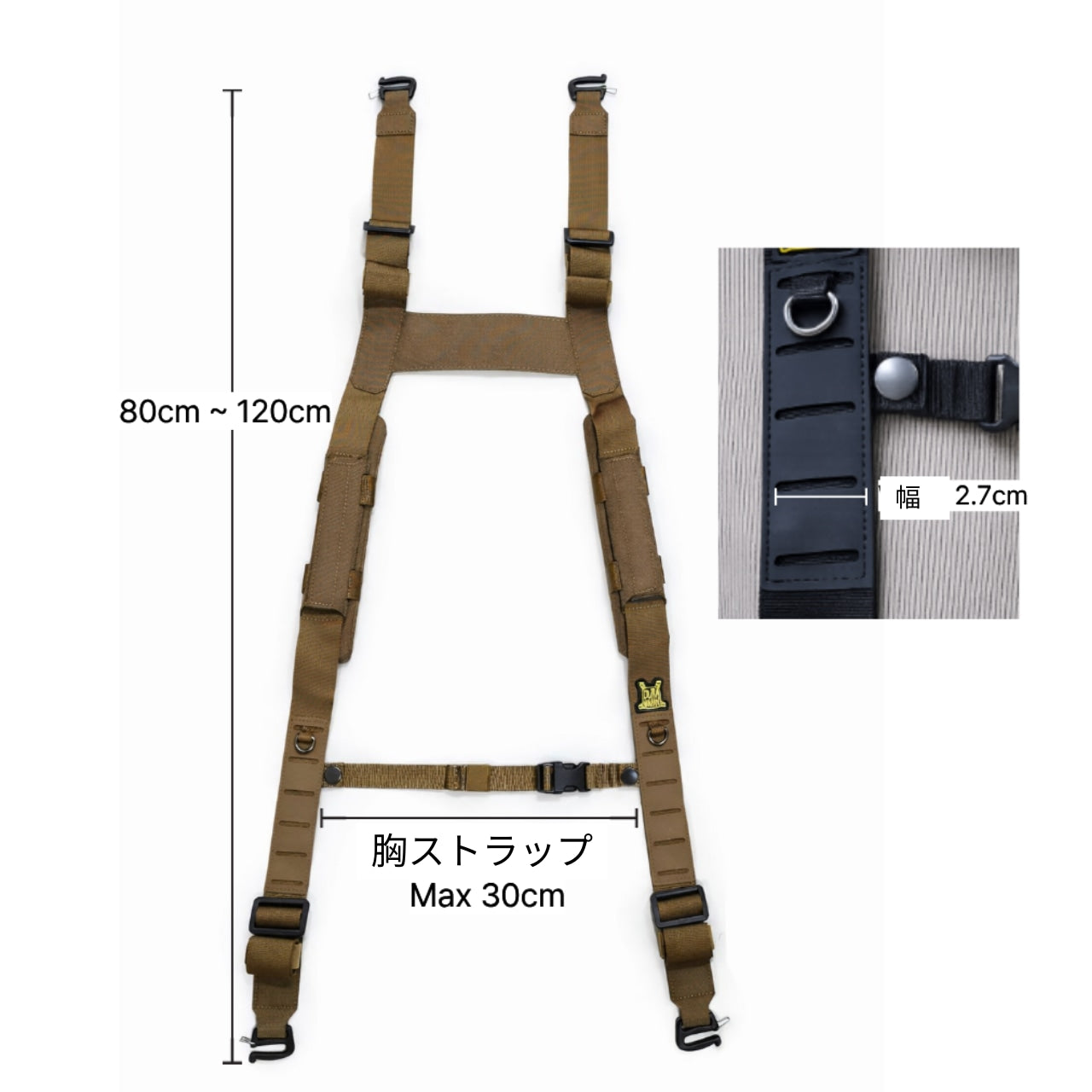 Durawork H型サスペンダー(プラスチック) Dura105 BLK/BRW-