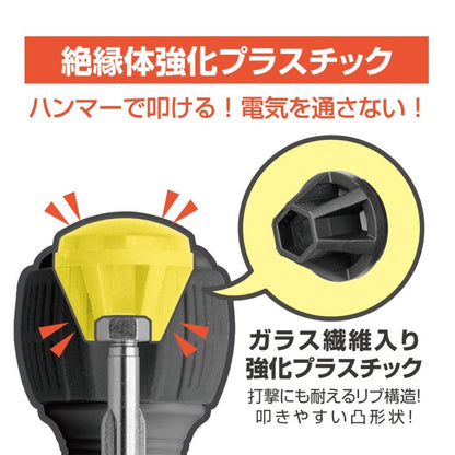 ANEX ビスブレーカードライバー ワニドラ電工 +2×100/+2×150/+3×150 7765-