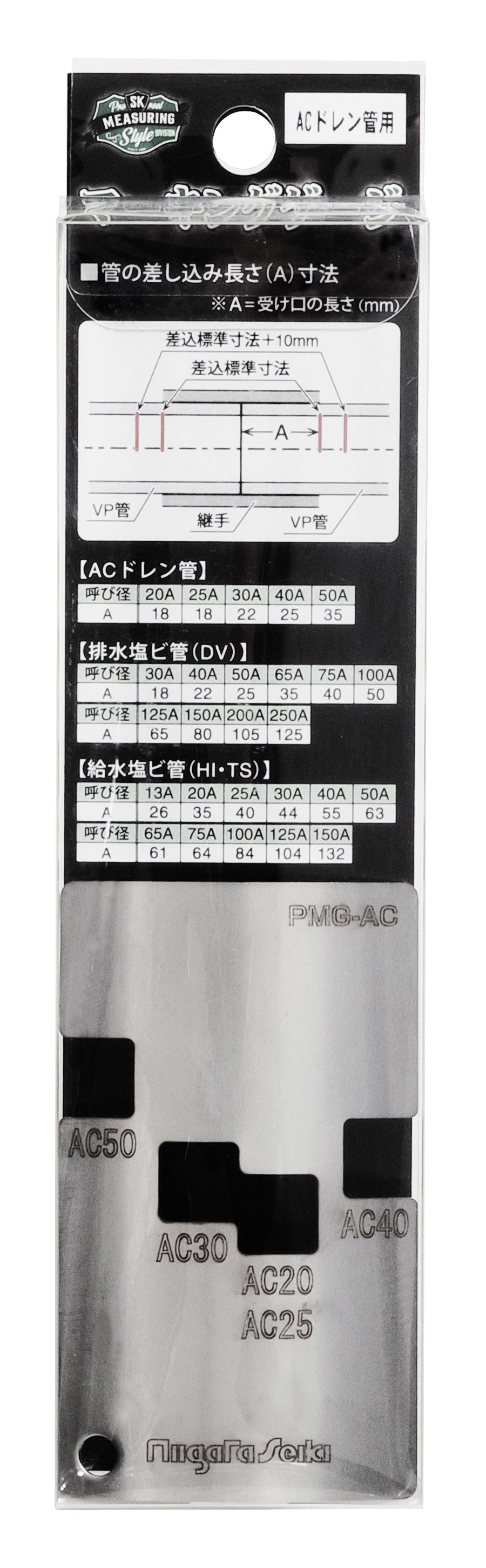 新潟精機 マーキングゲージ PMG-TS/PMG-DV/PMG-AC-
