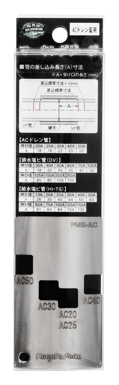 新潟精機 マーキングゲージ PMG-TS/PMG-DV/PMG-AC-