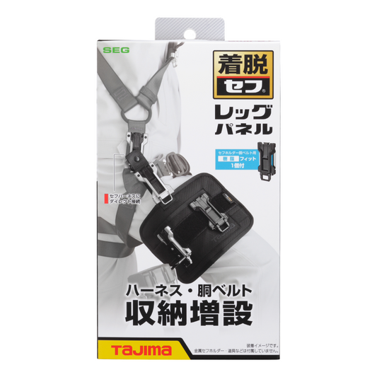 タジマ 着脱セフレッグパネル(セフホルダー樹脂フィット1個付) SFLPBK-
