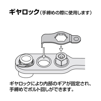 ANEX AOA-17専用オフセットアダプター17mm用ギヤロック AOA-17GL-