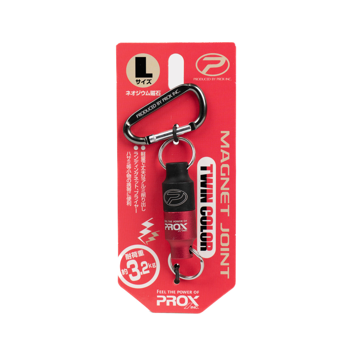 PROX マグネットジョイントツインカラー PX8332