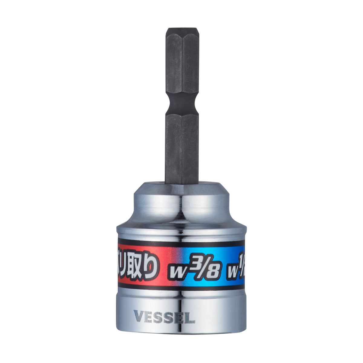 ベッセル 超削バリ取りビット No.A20ZB55C-