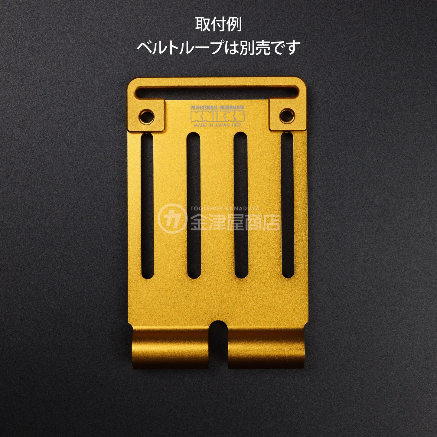 ニックス(KNICKS) アルミベルトループ(L)専用前部サスペンダー用フック ALU15L-SF-