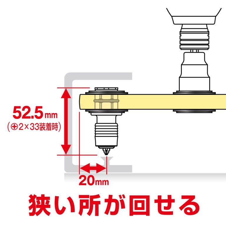 ANEX AOA-17専用オフセットアダプター17mm用ビットアダプター AOA-17BA-