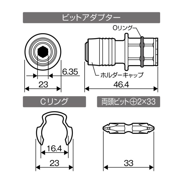 ANEX AOA-17専用オフセットアダプター17mm用ビットアダプター AOA-17BA-