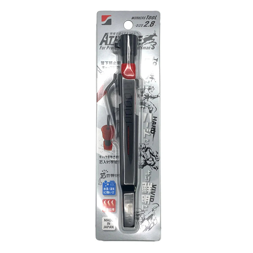 祥碩堂 MODEL ATHLETE 丸芯 2.8mm 本体 黒芯 ASL-H001-