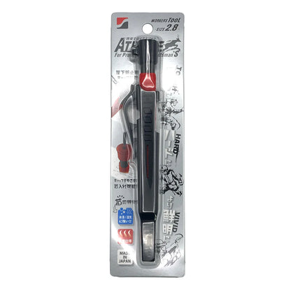 祥碩堂 MODEL ATHLETE 丸芯 2.8mm 本体 黒芯 ASL-H001-