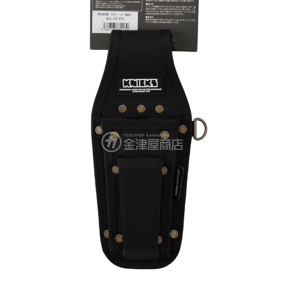 ニックス(KNICKS) EVA/コーデュラバリスティック生地ドライバー・ニッパー3Pホルダー BA-301PN【YKK鋲】-