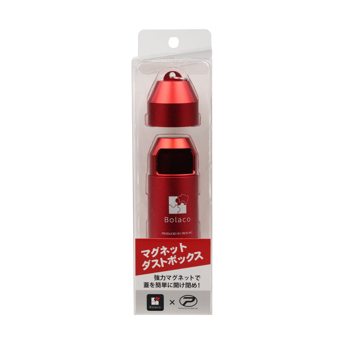 Bolaco × PROX マグネットダストボックス MGD-GO/MB/RE-
