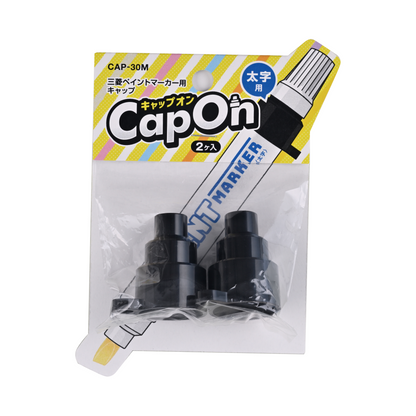 エビス ペイントマーカー用キャップ キャップオン 中字用/太字用-CAP-30M