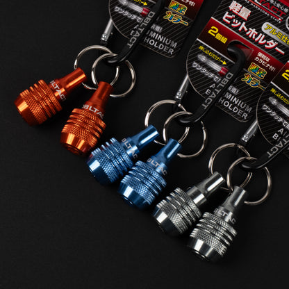 DBLTACT 軽量ビットホルダー2個組 限定カラー-