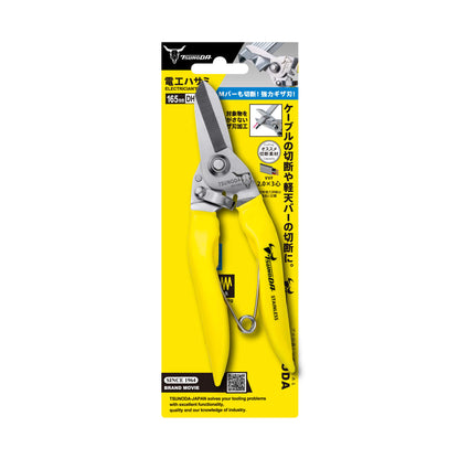 【予約商品】ツノダ 電工ハサミ 165mm DH-165-