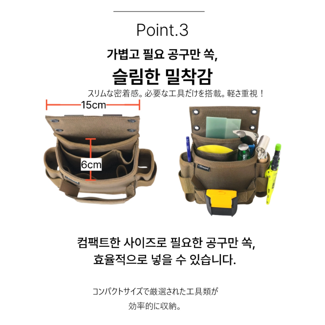 Durawork ウォールペーパーポーチ（DOBAE1）Dura206 BLK/BRW-