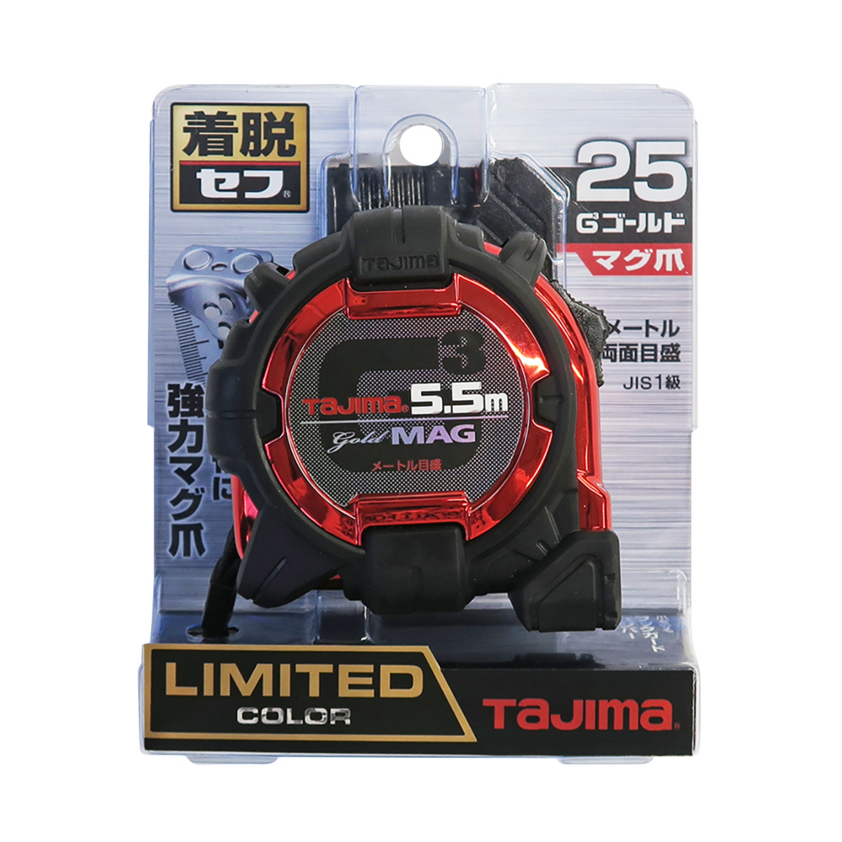 【予約商品】タジマ G3ゴールド 25mm幅5.5mセフマグ 2色限定品 メタリックブルー/メタリックレッド-SFG3GLM25-55BLCP25-R
