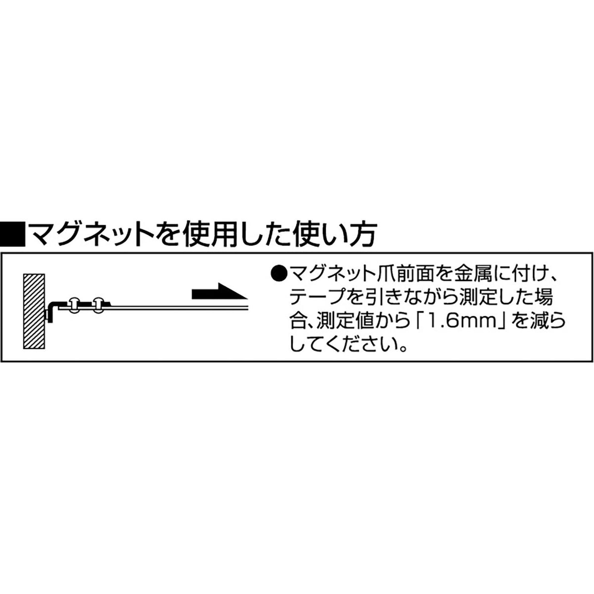 タジマ 剛厚G 25mm幅5.0m セフマグ GASFGLM2550-
