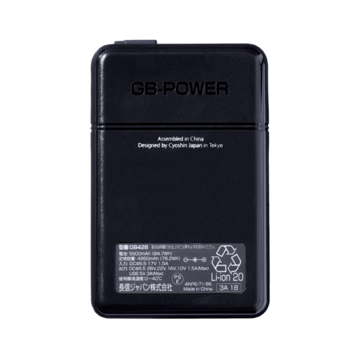 長信ジャパン GB-PWOER リチウムポリマーバッテリー 28V GB428